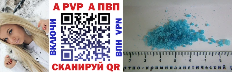 Alpha-PVP Crystall  Козьмодемьянск 