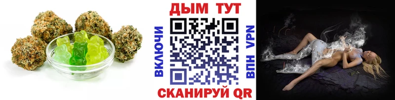 даркнет сайт Козьмодемьянск Печенье с ТГК марихуана