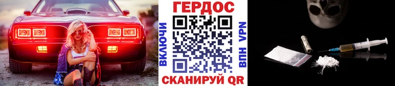 mega ссылка  купить   Козьмодемьянск  Героин Heroin 