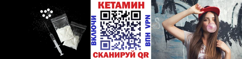 Кетамин ketamine  MEGA зеркало  Козьмодемьянск 