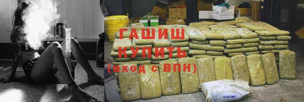 кристаллы Ростов