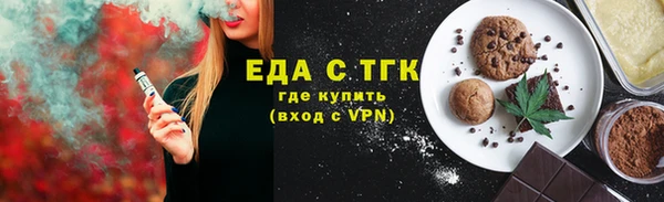 кокаин премиум Россошь