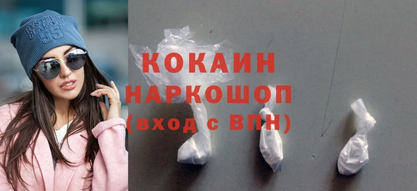 кокаин премиум Россошь