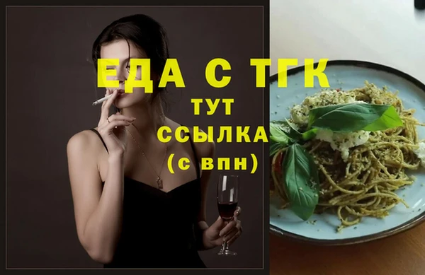 ешки Балахна