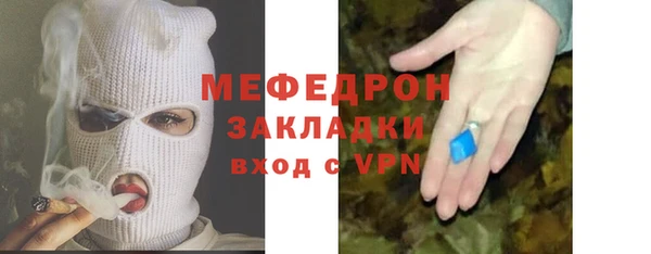 ешки Балахна