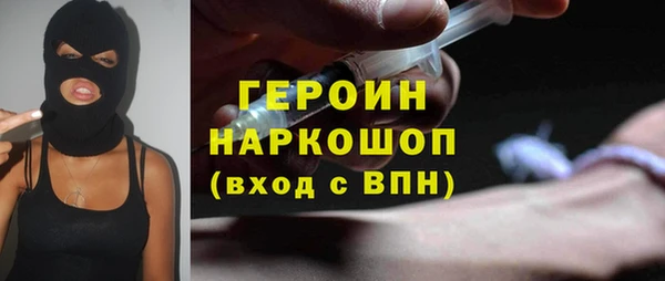 синтетический гашиш Армянск