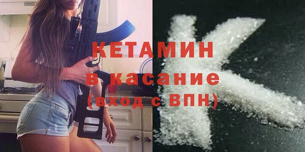 мефедрон Белокуриха