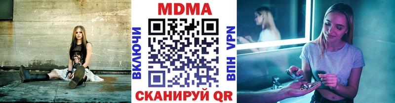 МДМА crystal  kraken как войти  Козьмодемьянск 