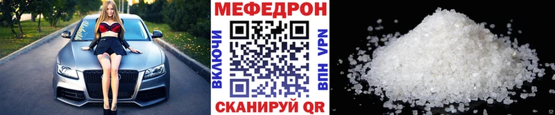 где найти Козьмодемьянск MEGA зеркало Мефедрон мука