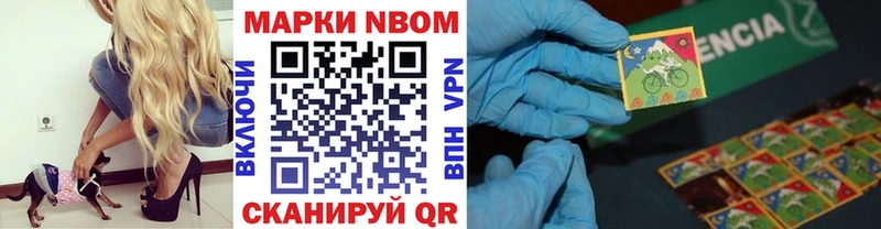 Наркотические марки 1500мкг  гидра ссылка  Козьмодемьянск 