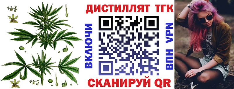 Дистиллят ТГК Wax  hydra как войти  Козьмодемьянск 