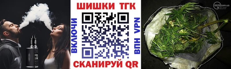 Каннабис VHQ Козьмодемьянск